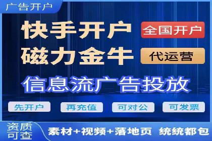 百度信息流广告开户的转化率提升策略——多案例分析