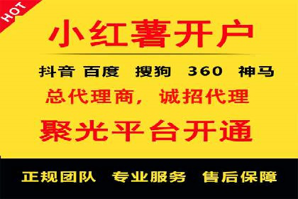 百度竞价广告点击费用揭秘——以某企业为例