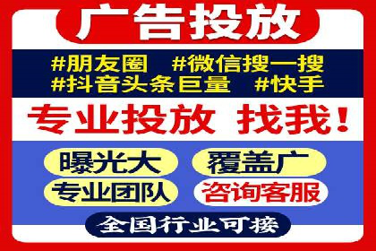 案例解析：关键词竞价排名效果提升